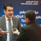 البنك الوطني يطلق تطبيق النظام البنكي العالمي 
