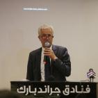 مؤتمر حماية المستهلك في رام الله