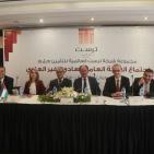 اجتماع الهيئة العامة العادي وغير العادي لشركة ترست العالمية للتأمين