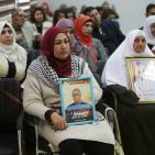 احتفال تخريج كوكبة من الأسرى في سجون الأحتلال