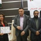 احتفال تخريج كوكبة من الأسرى في سجون الأحتلال