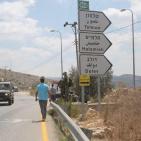 اعتداءات قوات الاحتلال في رأس كركر