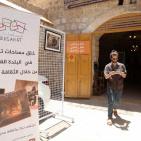 صور: افتتاح معرض 