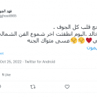 سبب وفاة بدر الليمون الفنان الشعبي السعودي (شاهد)