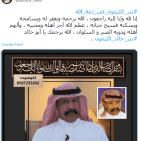 سبب وفاة بدر الليمون الفنان الشعبي السعودي (شاهد)