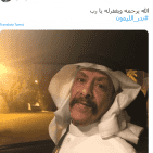 سبب وفاة بدر الليمون الفنان الشعبي السعودي (شاهد)