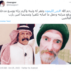 سبب وفاة بدر الليمون الفنان الشعبي السعودي (شاهد)