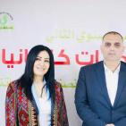 تطوع للأمل الخيرية والتمكين الاقتصادي يفتتحان معرض رياديات كنعانيات 2 للأسر المقدسية المنتجة