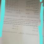 إجابة امتحان الفيزياء ثانوية عامة مصر 2025 حلول وإجابات نموذجية