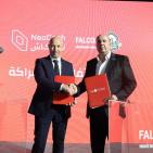 إطلاق شركة نيوكاش: نحو مستقبل مالي رقمي شامل في فلسطين (فيديو وصور)