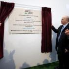 برعاية وحضور رئيس الوزراء: بلدية رام الله تدشن أربعة مشاريع حيوية