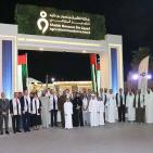 السفيرة الرمحي تشارك الإمارات احتفالاتهم بمناسبة عيد الإتحاد