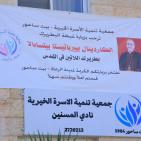 بمناسبة أعياد الميلاد المجيد ... كهرباء القدس تجسّد مسؤوليتها الاجتماعية بمبادرات إنسانية في بيت لحم