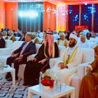 المؤسسة الفلسطينية لضمان الودائع تشارك في القمة السابعة عشرة لمجلس الخدمات المالية الإسلامية (IFSB) في مسقط