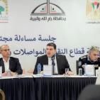 صور| جلسة مساءلة مجتمعية تناقش حوكمة النقل والحق في تنقل آمن وعادل