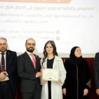 الجامعة العربية الامريكية تعلن عن حصول كلية الصيدلة على الاعتماد الدولي من مجلس اعتماد تعليم صيدلة الامريكي ACPE