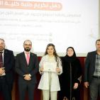 الجامعة العربية الامريكية تعلن عن حصول كلية الصيدلة على الاعتماد الدولي من مجلس اعتماد تعليم صيدلة الامريكي ACPE