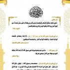 تحميل إمساكية رمضان 2026 في تونس | مواقيت الصلاة ووقت الفجر والمغرب في جميع الولايات