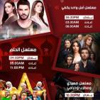 تردد قناة ميكس بالعربي الجديد 2026 على نايل سات بعد تحديث معدل الترميز