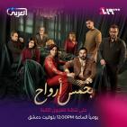 تردد قناة الثانية السورية Althania TV الجديد 2026 بث مباشر على النايل سات وخريطة مسلسلات رمضان