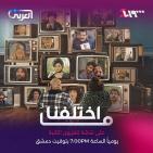 تردد قناة الثانية السورية Althania TV الجديد 2026 بث مباشر على النايل سات وخريطة مسلسلات رمضان