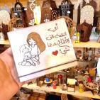 أجمل رسائل عيد الأم 2026 قصيرة ومؤثرة تبكي القلوب + عبارات تهنئة واتساب وفيسبوك مكتوبة جاهزة