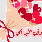 صور بطاقات تهنئة عيد الأم 2026: مئات الرسائل المؤثرة والحزينة للواتساب وفيسبوك (أغاني عيد الام الجديدة)