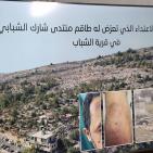 مؤتمر صحفي في رام الله يوثق انتهاكات الاحتلال بحق طاقم منتدى شارك في قرية الشباب