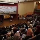 بدء فعاليات مؤتمر القدس توحدنا والخليل تجمعنا