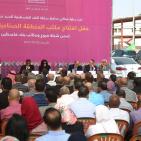  افتتاح فرع لبنك فلسطين في المنطقة الصناعة في مدينة اريحا