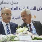 افتتاح معرض الصناعات الفلسطينية 2017 في مدينة البيرة