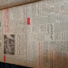 معرض المقتنيات التراثية في الخليل 