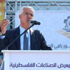 افتتاح معرض 