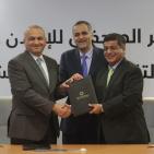 المؤتمر الصحفي لاطلاق فعاليات اكسبوتك 2017 