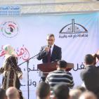 حفل افتتاح المبنى الجديد لجمعية ياسمين الخيرية لرعاية وتأهيل ذوي الأعاقة 