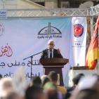 حفل افتتاح المبنى الجديد لجمعية ياسمين الخيرية لرعاية وتأهيل ذوي الأعاقة 