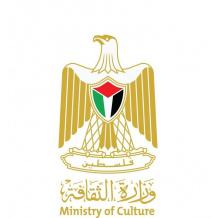 وزارة الثقافة تدين اقتحام الاحتلال مسرح الحكواتي في القدس