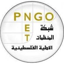 المنظمات الاهلية: يوم الارض مناسبة للتمسك بها والعودة اليها وتعزيز الصمود الشعبي في مواجهة التطهير العرقي