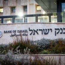 بنك إسرائيل ينشر بيانات استثنائية تظهر الضرر الذي لحق بالإسرائيليين اقتصاديا