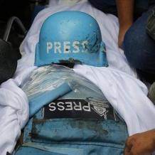 الإصابات الدامية بحق الصحفيين تكشف سياسة الابادة وليس التحييد