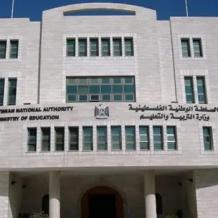 "التربية" تصدر قرارا حول طبيعة الدوام المدرسي والجامعي