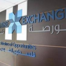 بورصة فلسطين: 15 شركة متداولة لجلسة اليوم والتداولات عند مستوى منخفض