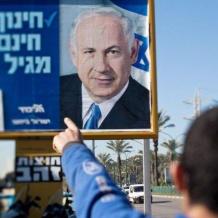 استطلاع: قائمة عربية مشتركة في الانتخابات تضعف معسكر نتنياهو