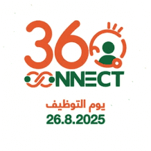 انطلاق فعالية "كونكت 360" في رام الله لتشبيك الخريجين بسوق العمل