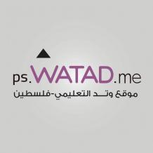 وتد التعليمية تطلق مبادرة تصل إلى 9 آلاف طالب لدعم التعليم في سلفيت