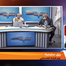 خاص | الاستثمار الزراعي في فلسطين: الواقع والتحديات والفرص