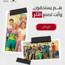 "فرحة".. برنامج تطلقه جمعية عطاء فلسطين لكفالة ألف يتيم بغزة