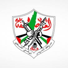 اللجنة المركزية لحركة "فتح" تعقد اجتماعا في رام الله