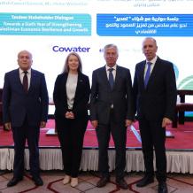 تحت رعاية وزير الاقتصاد والقنصل البريطاني: برنامج تصدير ينظم جلسة حوارية مع الشركاء