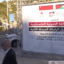 خاص| رام الله توسّع طرقها وتدشّن مرافق رياضية وخدماتية لخدمة السكان والزوار